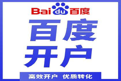 SEM网络推广案例：从零到百万流量攻略